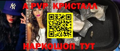 стаф Краснознаменск