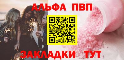 кокаин премиум Краснодар