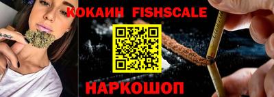 кокаин премиум Краснодар