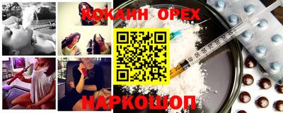 PSILOCYBIN Краснокаменск