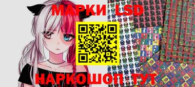 ПСИЛОЦИБИНОВЫЕ ГРИБЫ Кунгур