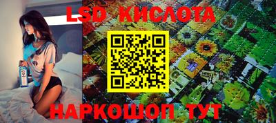 PSILOCYBIN Краснокаменск