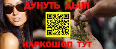 PSILOCYBIN Краснокаменск