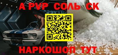 PSILOCYBIN Краснокаменск