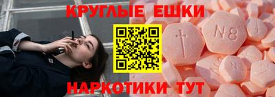 кокаин премиум Краснодар