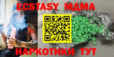 кокаин премиум Краснодар