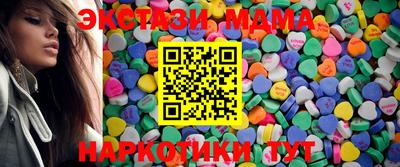 стаф Краснознаменск