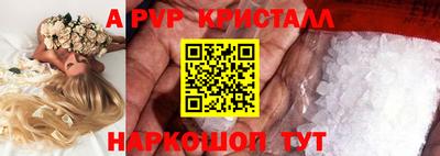 PSILOCYBIN Краснокаменск