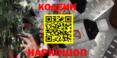 PSILOCYBIN Краснокаменск
