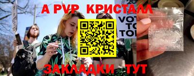 стаф Краснознаменск