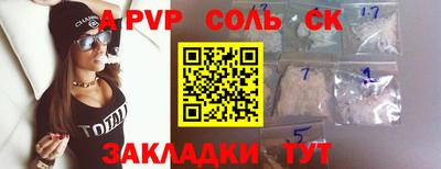 PSILOCYBIN Краснокаменск