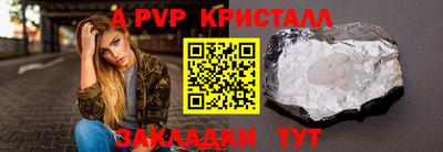 стаф Краснознаменск