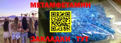 спиды Кумертау