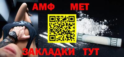 кокаин премиум Краснодар