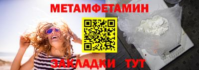стаф Краснознаменск