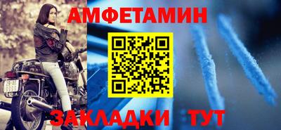 стаф Краснознаменск