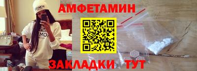 кокаин премиум Краснодар