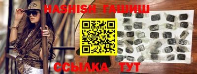 PSILOCYBIN Краснокаменск
