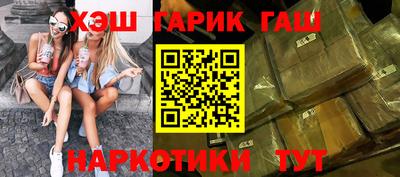 кокаин премиум Краснодар