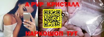 кокаин премиум Краснодар