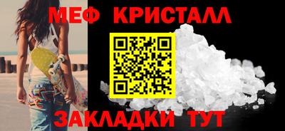 кокаин премиум Краснодар