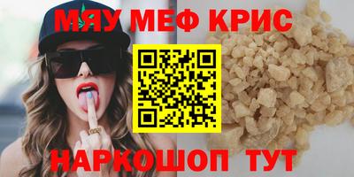 PSILOCYBIN Краснокаменск