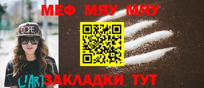 спиды Кумертау