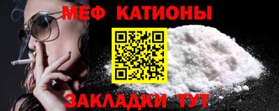 стаф Краснознаменск
