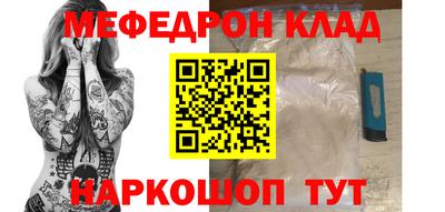 кокаин премиум Краснодар