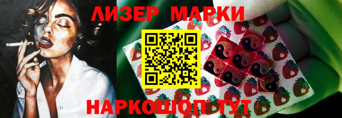 Лсд 25 экстази ecstasy  Вход с VPN  LSD-25 экстази ecstasy  Лсд 25 экстази  KRAKEN рабочий сайт  Качканар 