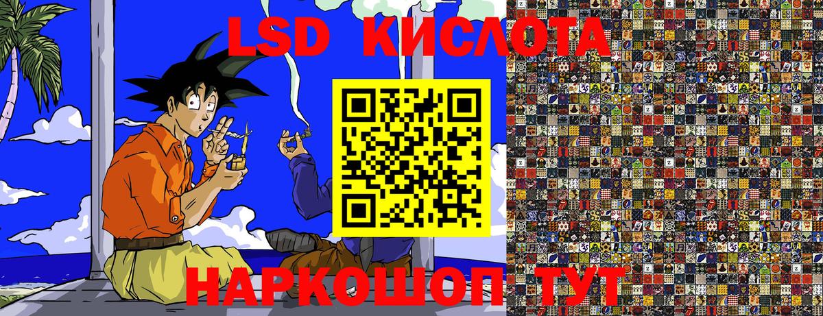 Качканар  Наркотические марки  Вход с VPN  Марки NBOMe 1,8мг 