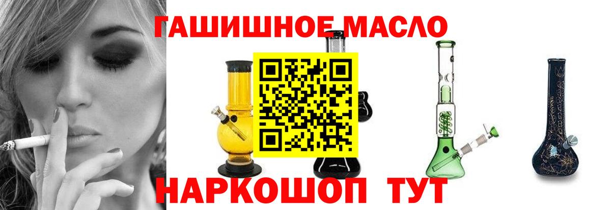 ТГК Wax Качканар