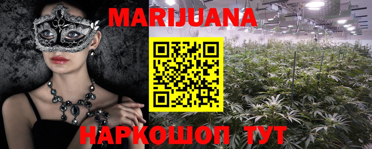Канабис индика  МАРИХУАНА индика  Качканар  Бошки Шишки тримм  Вход с VPN 